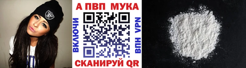 где можно купить наркотик Алушта A PVP Соль