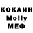 МДМА VHQ Alybaev Albert