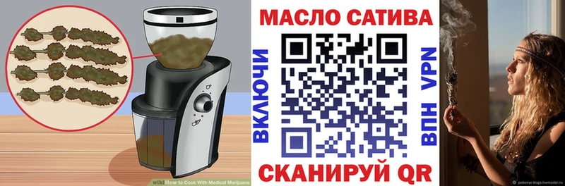 гидра сайт  Алушта  Еда ТГК марихуана 