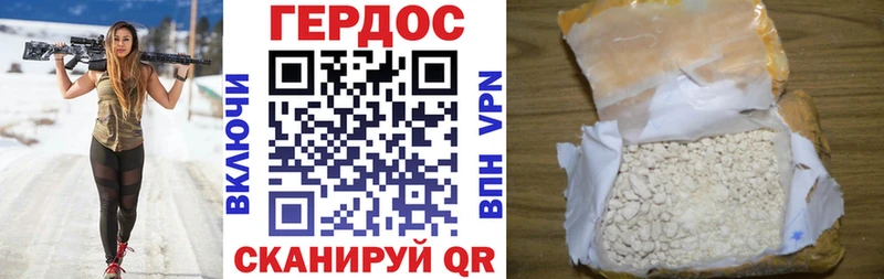 shop официальный сайт где купить наркоту Алушта Героин Афган omg зеркало