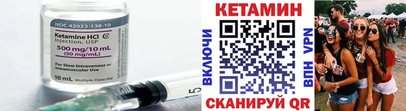 КЕТАМИН VHQ  мега сайт  Алушта  где купить наркоту 
