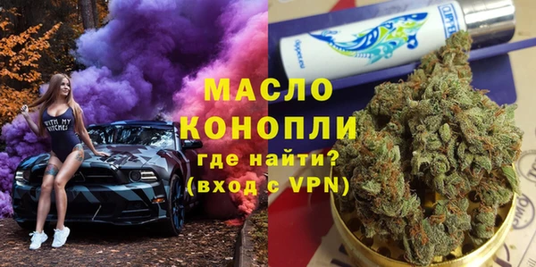 мяу мяу кристалл Кукмор