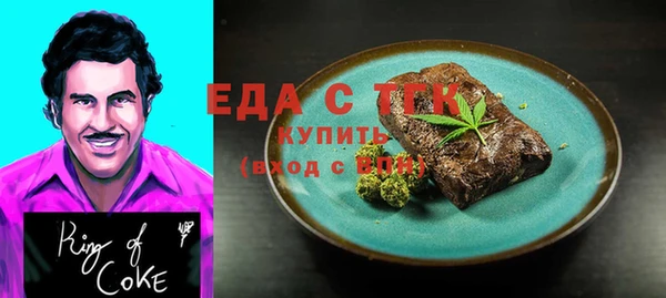 кокаин перу Абаза