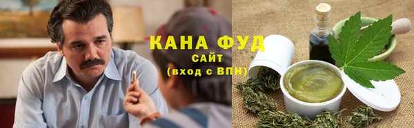 альфа пвп VHQ Абинск