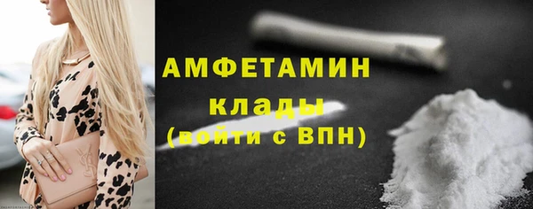 альфа пвп VHQ Абинск