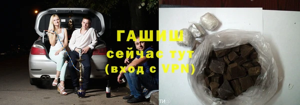 альфа пвп VHQ Абинск