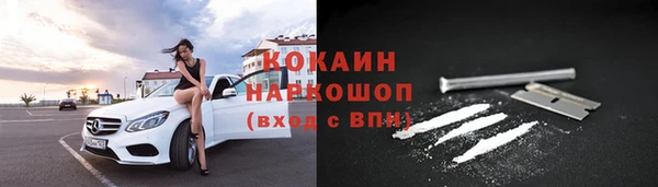 каннабис Абдулино