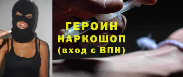 альфа пвп VHQ Абинск