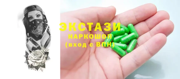 кокаин перу Абаза