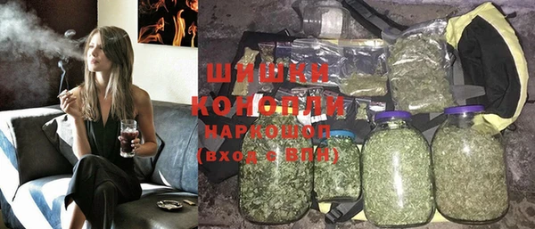 альфа пвп VHQ Абинск