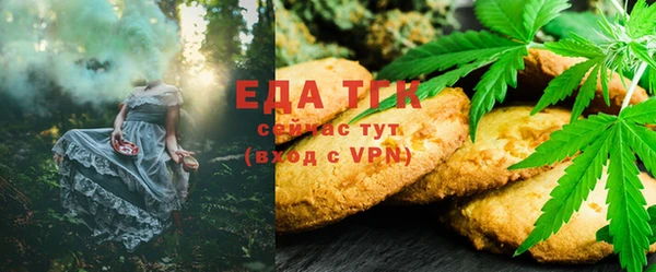 каннабис Абдулино