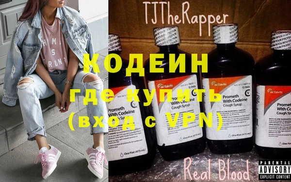 кокаин перу Абаза
