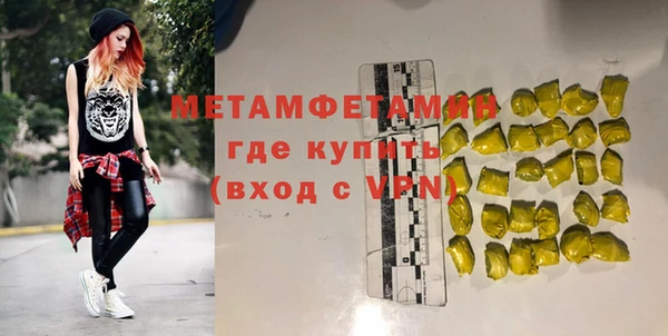 кокаин перу Абаза