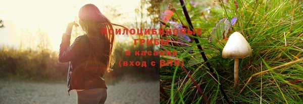 альфа пвп VHQ Абинск