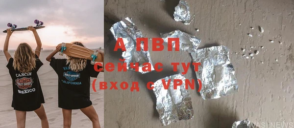 альфа пвп VHQ Абинск