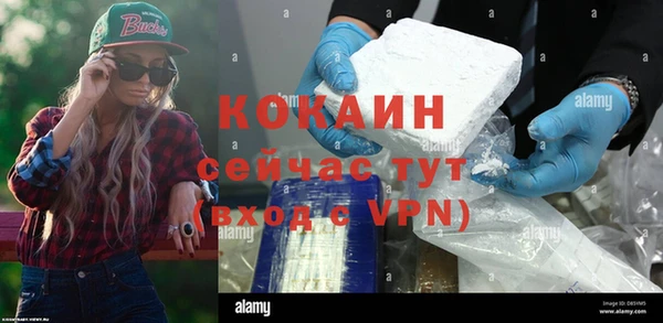кокаин перу Абаза