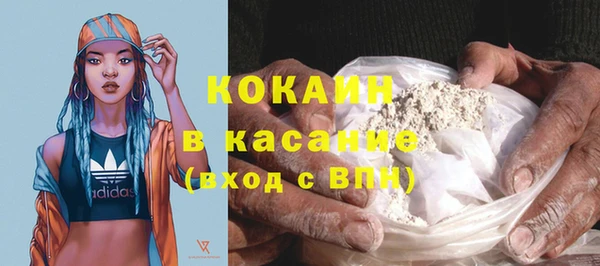 мяу мяу кристалл Кукмор