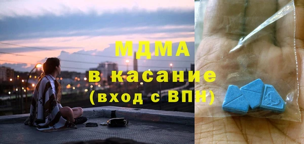 кокаин перу Абаза