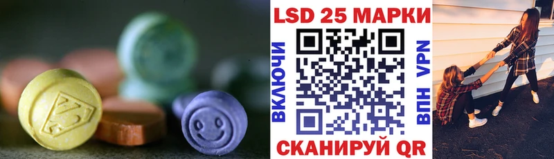 дарнет шоп  Алушта  мега ONION  даркнет какой сайт  Лсд 25 экстази кислота 