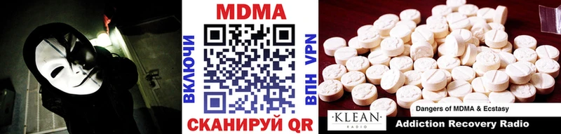 МДМА молли  Алушта 