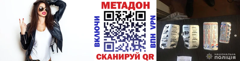 гидра ССЫЛКА Алушта Метадон VHQ