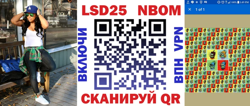 дарнет шоп  KRAKEN онион  Марки N-bome 1500мкг  Алушта 